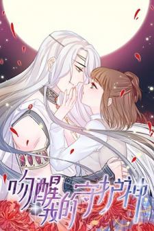 Read manhwa Waking up My Guardian with a Kiss - Manhua Top