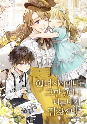 Read manga When I Quit Being A Wicked Mother-in-law, Everyone Became Obsessed With Me - Manhua Top