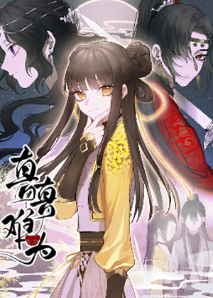 zhen-zhen-nan-wei.jpg