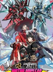 Legend of Star General Cover Image