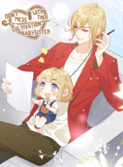 dont-mess-with-the-cultivation-babysitter.jpg