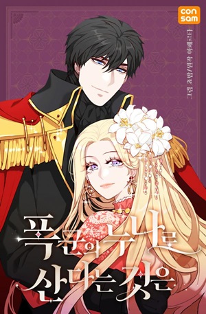 Read Manga Living As The Tyrant's Older Sister - ManhuaTop