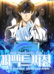 perfect-surgeon.jpg