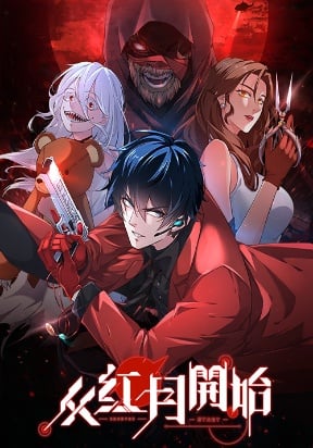 since-the-red-moon-appeared.jpg
