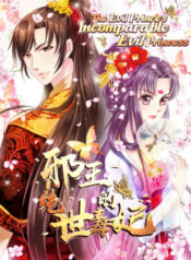 the-evil-princes-incomparable-evil-princess.jpg