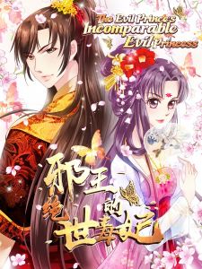 the-evil-princes-incomparable-evil-princess.jpg
