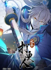 Nightwatcher Cover Image