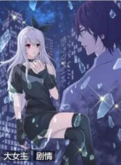 phantom-night.jpg