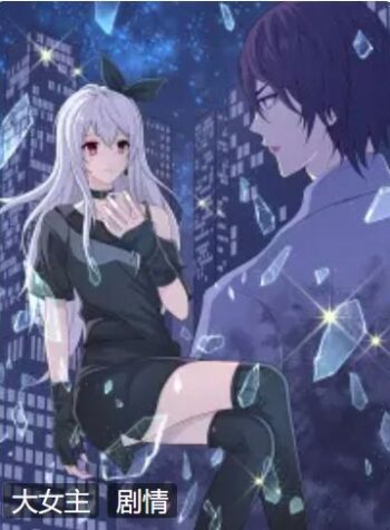 phantom-night.jpg