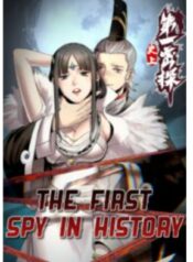 the-first-spy-in-history.jpg