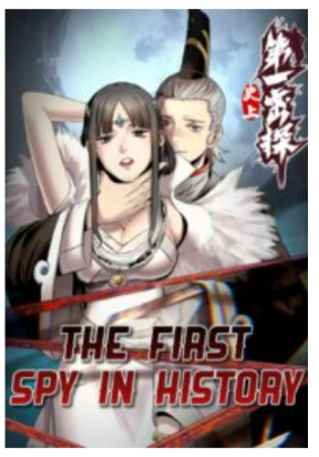 the-first-spy-in-history.jpg