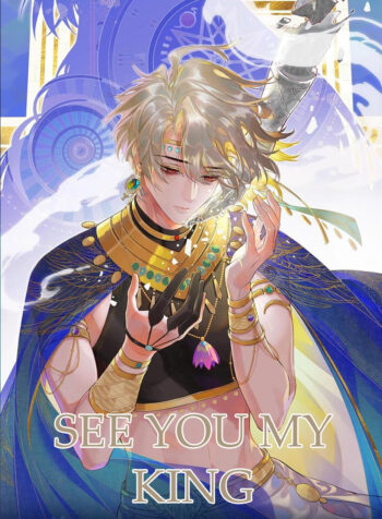 See-You-My-King