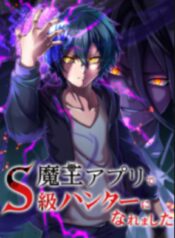 i-became-an-s-rank-hunter-with-the-demon-lord-app.jpg