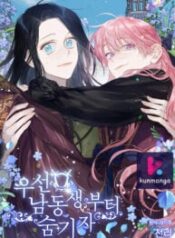 lets-hide-my-younger-brother-first.jpg