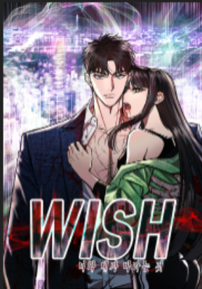 the-wish-of-a-gangster.jpg