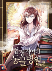 I’m the Main Character’s Little Sister