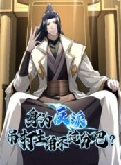 as-a-fated-villain-its-not-too-much-to-destroy-the-protagonist-right.jpg