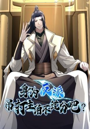as-a-fated-villain-its-not-too-much-to-destroy-the-protagonist-right.jpg