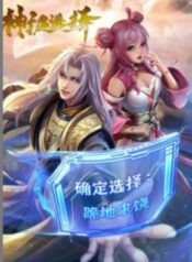 god-rank-options-i-never-follow-a-routine-to-become-stronger.jpg