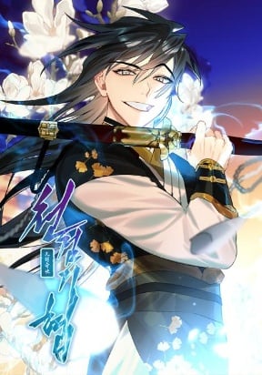 heavenly-swords-grand-saga.jpg
