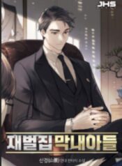 the-chaebeols-youngest-son.jpg