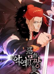 the-villainous-warrior.jpg