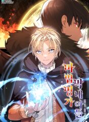 youngest-scion-of-the-mages.jpg