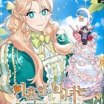 Read manhwa A Divorced Evil Lady Bakes Cakes - ManhuaTop