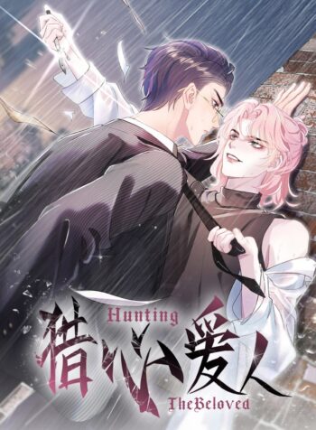 hunting-the-beloved.jpg