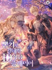 Read manhwa I Got Lucky and Pulled a 10th Rank Summon – Manhua Top