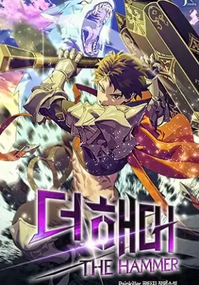 i-picked-a-hammer-to-save-the-world.jpg