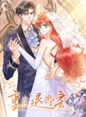 retaliation-of-an-unwanted-bride.jpg