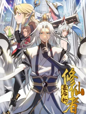 Read manhwa The Last Cultivator - ManhuaTop