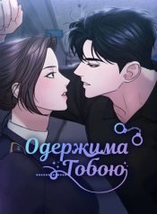 Read Manga Your Instinctive Love – ManhuaTop