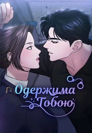 Read Manga Your Instinctive Love - ManhuaTop
