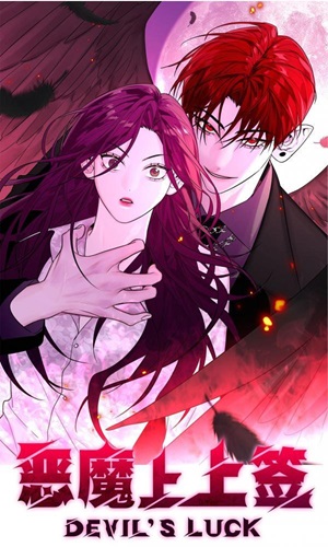 Read Manga Devil's Luck - ManhuaTop