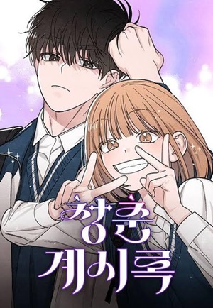 Read Manga Revelation Of Youth - ManhuaTop