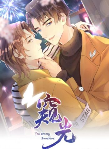 you-are-my-sunshine.jpg