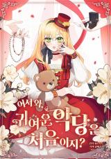 2E1C9C46-7200-4474-B7CB-0AFF0E70532F