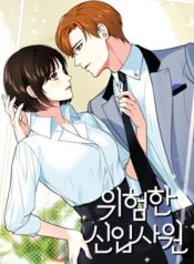 Read Manga Dangerous New Hire – ManhuaTop