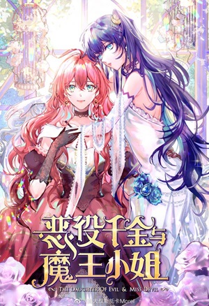 Read manhwa The Daughter of Evil and Miss Devil - Manhua Top