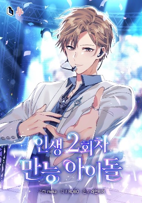 the-second-life-of-an-all-rounder-idol.jpg