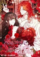 Welcome to the red witches mansion