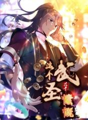 Read Manga This Martial Saint Is Way Too Generous – ManhuaTop