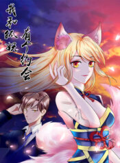 i-have-a-date-with-the-fox-spirit.jpg