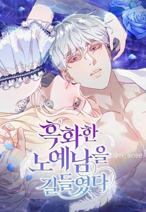 Read Manga Tamed A Blackened Slave Man - ManhuaTop