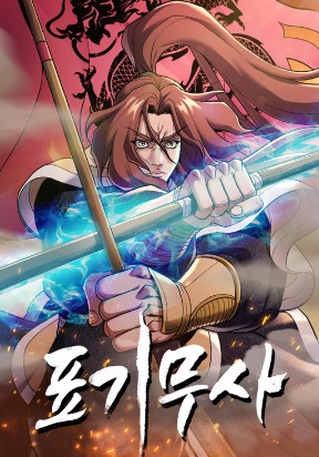 the-flag-bearer-warrior.jpg