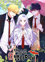 My Classmates Are Vampire