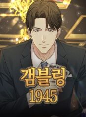 gambling-1945.jpg