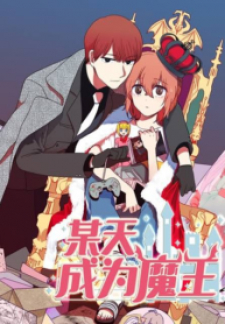 i-became-a-devil-one-day.jpg